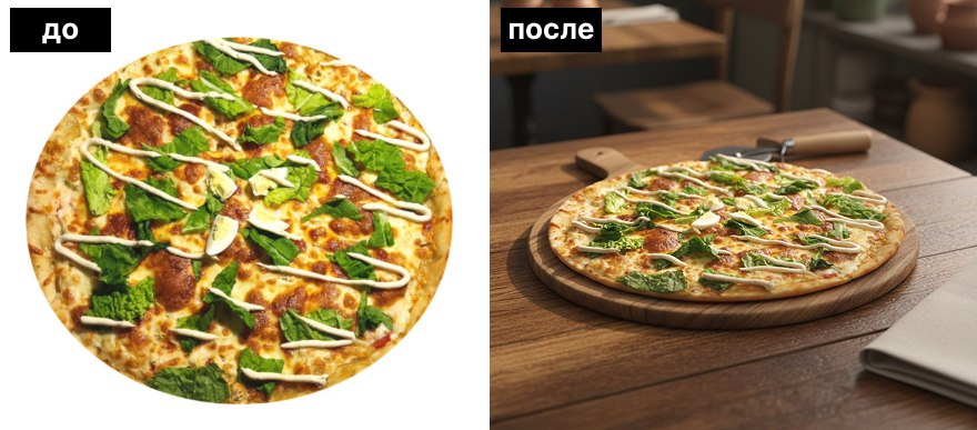 Редактор реалистичных food-сцен 🍽️